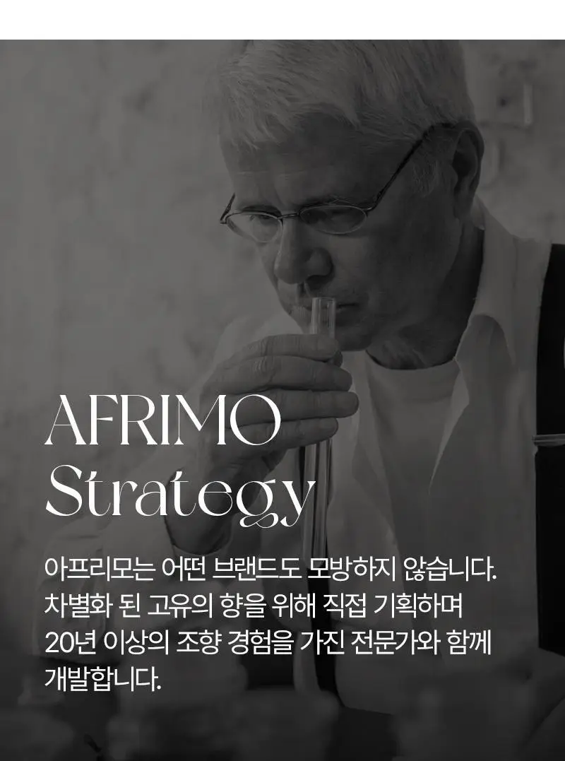 [살냄새향수] 아프리모 더바디 포 우먼 EDP 50ml 상세페이지 13